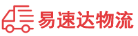 衡阳到八步区物流公司